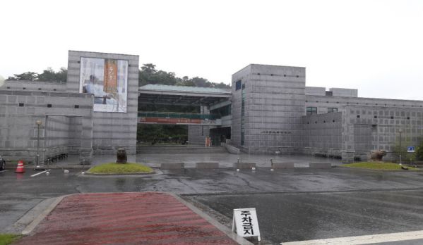 Dankook Museum